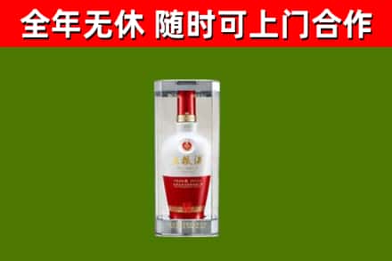 武陟烟酒回收五粮液酒.jpg
