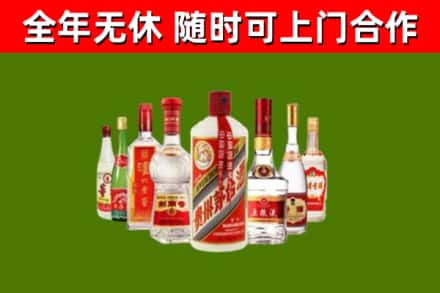 武陟烟酒回收八大名酒.jpg