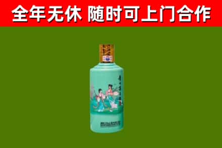武陟回收节气茅台酒