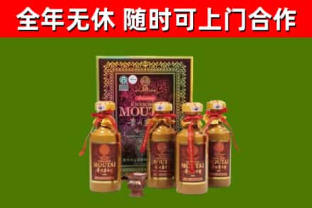 武陟烟酒回收50年茅台酒.jpg