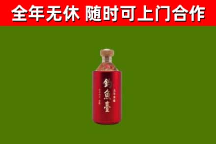 武陟烟酒回收钓鱼台.jpg