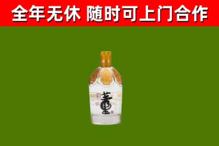 武陟烟酒回收董酒.jpg