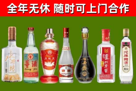 武陟烟酒回收名酒系列.jpg