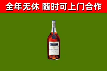 武陟烟酒回收马爹利蓝带洋酒.jpg