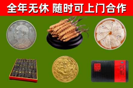 武陟烟酒回收名贵礼品.jpg